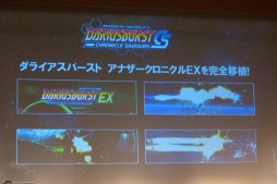 ꡼ No.018 | ǿ֥饤С ˥륻СפϡPC/PS4/PS Vitaˤ2015ǯȯ䡣ŷȯɽ˲줬ʨREAL ZUNTATA NIGHTȯɽ2015ץݡ