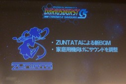 ꡼ No.022 | ǿ֥饤С ˥륻СפϡPC/PS4/PS Vitaˤ2015ǯȯ䡣ŷȯɽ˲줬ʨREAL ZUNTATA NIGHTȯɽ2015ץݡ