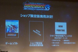 ꡼ No.023 | ǿ֥饤С ˥륻СפϡPC/PS4/PS Vitaˤ2015ǯȯ䡣ŷȯɽ˲줬ʨREAL ZUNTATA NIGHTȯɽ2015ץݡ