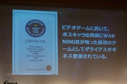 ꡼ No.025 | ǿ֥饤С ˥륻СפϡPC/PS4/PS Vitaˤ2015ǯȯ䡣ŷȯɽ˲줬ʨREAL ZUNTATA NIGHTȯɽ2015ץݡ