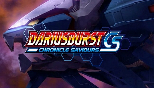 画像ギャラリー No.001のサムネイル画像 / GamelinerにてPC版「ダライアスバースト クロニクルセイバー」と「海腹川背」が30%オフに