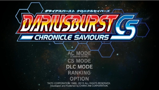 画像ギャラリー No.004のサムネイル画像 / 「ダライアスバースト クロニクルセイバーズ」のDLC第2弾が4月7日に配信