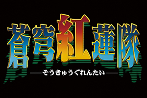 ꡼ No.003Υͥ / ֥饤СCSסDLC4ơ֥ƥ󥰡פۿȡBATTLE GAREGGAסֹϡסˡפо