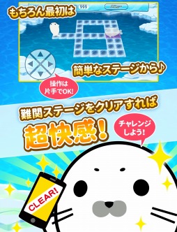 ���������꡼ No.003�Υ���ͥ������ / �����饷��ž�����ѥ���֡ڷ�ॺ��ž�ѥ���ۤ���������Android�������ۿ�����