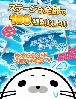 ���������꡼ No.004�Υ���ͥ������ / �����饷��ž�����ѥ���֡ڷ�ॺ��ž�ѥ���ۤ���������Android�������ۿ�����