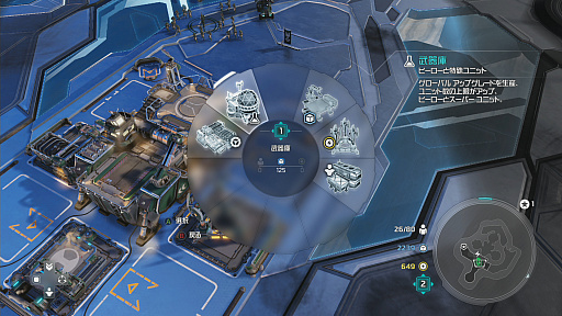 ꡼ No.012 | HaloפѤȤäRTSHalo Wars 2פΥץ쥤ݡȡɥˤʤä⡼ɡ֥֥åġפʤɡˡʻųݤ