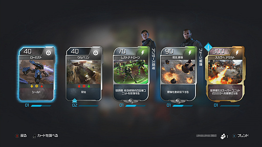 ꡼ No.028 | HaloפѤȤäRTSHalo Wars 2פΥץ쥤ݡȡɥˤʤä⡼ɡ֥֥åġפʤɡˡʻųݤ