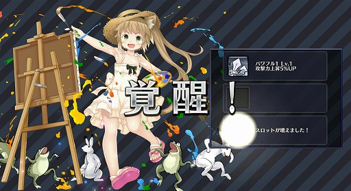 ꡼ No.003Υͥ / ֥̼ϡס714ΥåץǡȤäοƥ