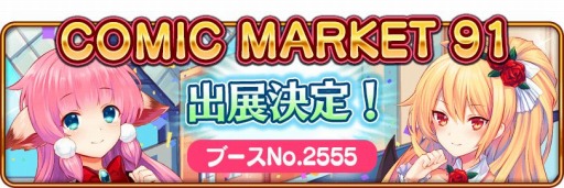 ꡼ No.001Υͥ / ե塼ߥåޡå91˽Ÿ֥̼ϡפʤɤδϢå