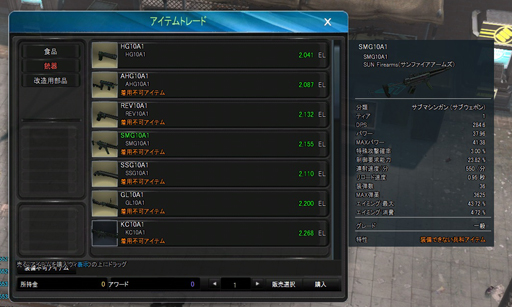 ���������꡼ No.017�Υ���ͥ������ / ����Ӥ�Ҥ��������ޤ��륢�������MMORPG�֥������ʥ륷�ƥ�3�ס��˱�������ȥ���Ӥޤߤ�ˤʤä��ץ쥤��ݡ��Ȥ�Ǻܤ��褦