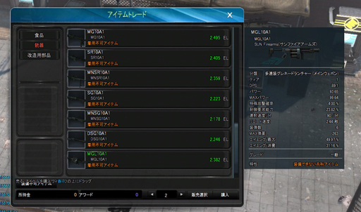 ���������꡼ No.018�Υ���ͥ������ / ����Ӥ�Ҥ��������ޤ��륢�������MMORPG�֥������ʥ륷�ƥ�3�ס��˱�������ȥ���Ӥޤߤ�ˤʤä��ץ쥤��ݡ��Ȥ�Ǻܤ��褦