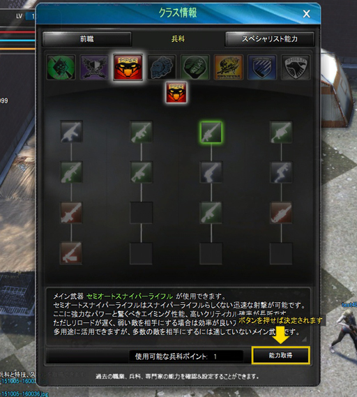 ���������꡼ No.019�Υ���ͥ������ / ����Ӥ�Ҥ��������ޤ��륢�������MMORPG�֥������ʥ륷�ƥ�3�ס��˱�������ȥ���Ӥޤߤ�ˤʤä��ץ쥤��ݡ��Ȥ�Ǻܤ��褦