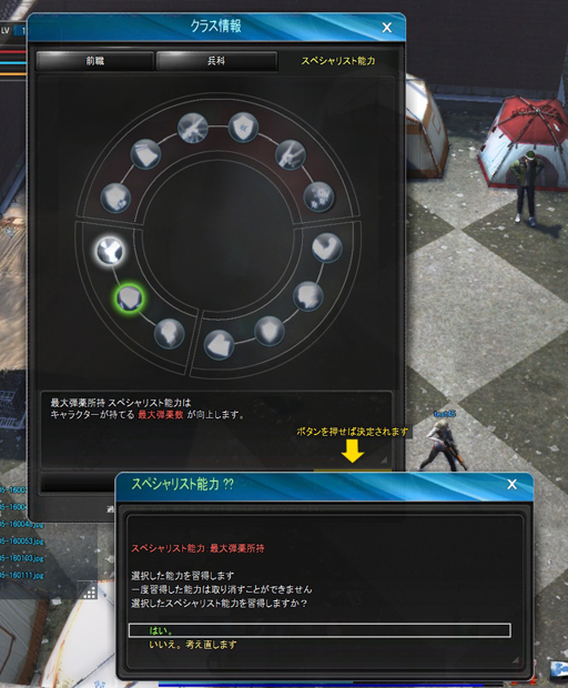 ���������꡼ No.020�Υ���ͥ������ / ����Ӥ�Ҥ��������ޤ��륢�������MMORPG�֥������ʥ륷�ƥ�3�ס��˱�������ȥ���Ӥޤߤ�ˤʤä��ץ쥤��ݡ��Ȥ�Ǻܤ��褦