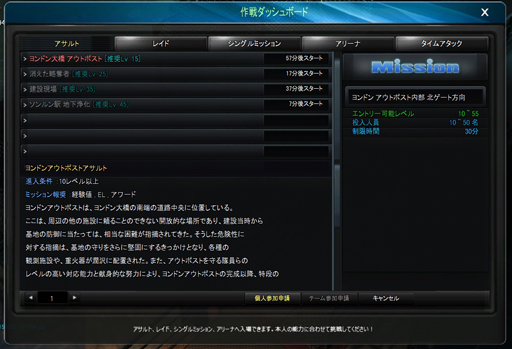 ���������꡼ No.025�Υ���ͥ������ / ����Ӥ�Ҥ��������ޤ��륢�������MMORPG�֥������ʥ륷�ƥ�3�ס��˱�������ȥ���Ӥޤߤ�ˤʤä��ץ쥤��ݡ��Ȥ�Ǻܤ��褦