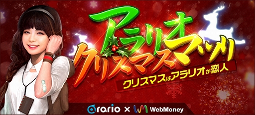 画像ギャラリー No.001のサムネイル画像 / 「エターナルシティ3」補給ボックスの中身がグレードアップするキャンペーンが開催