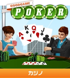 画像ギャラリー No.007のサムネイル画像 / ゲームポータルサイト「げーせん」が正式オープン。記念キャンペーン実施