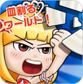 画像ギャラリー No.010のサムネイル画像 / ゲームポータルサイト「げーせん」が正式オープン。記念キャンペーン実施