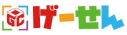 画像ギャラリー No.011のサムネイル画像 / ゲームポータルサイト「げーせん」が正式オープン。記念キャンペーン実施
