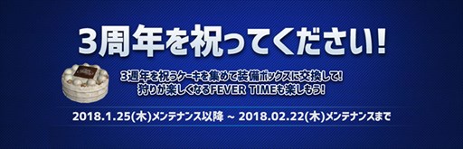 画像ギャラリー No.004のサムネイル画像 / 「エターナルシティ3」,新エリア「カンナム大路」&新シナリオ実装。3周年記念イベントも