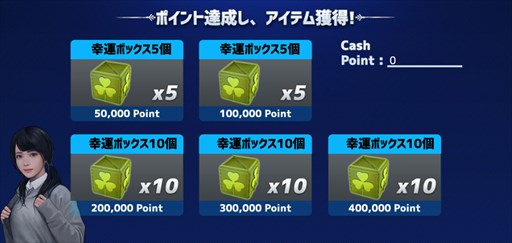 画像ギャラリー No.010のサムネイル画像 / 「エターナルシティ3」,新エリア「カンナム大路」&新シナリオ実装。3周年記念イベントも