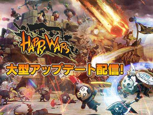 画像ギャラリー No.001のサムネイル画像 / 「Happy Wars」,大型アップデートを実施。Xbox One版に30人対戦を追加