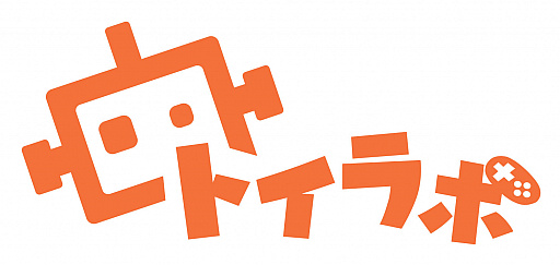 画像ギャラリー No.005のサムネイル画像 / トイロジック,YouTubeチャンネル「トイラボ -トイロジック ゲーム開発ラボ-」開設