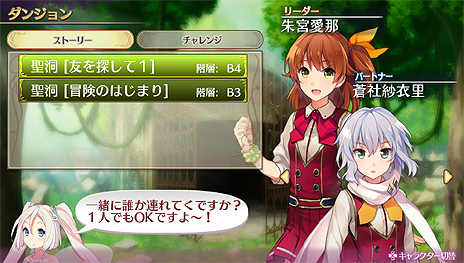 ꡼ No.017 | ɥ饤RPGȤäѤϢƥबͻ硣D3PPS Vita֥ᥬӥ󥹡פκǿ󤬸