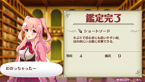 ꡼ No.032 | ɥ饤RPGȤäѤϢƥबͻ硣D3PPS Vita֥ᥬӥ󥹡פκǿ󤬸