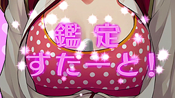 画像ギャラリー No.002のサムネイル画像 / 「オメガラビリンス」の最新プレイムービー「アイテム鑑定編」が公開。“不確定結晶”を鑑定する方法が大体分かる