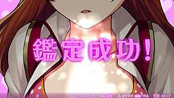 画像ギャラリー No.005のサムネイル画像 / 「オメガラビリンス」の最新プレイムービー「アイテム鑑定編」が公開。“不確定結晶”を鑑定する方法が大体分かる