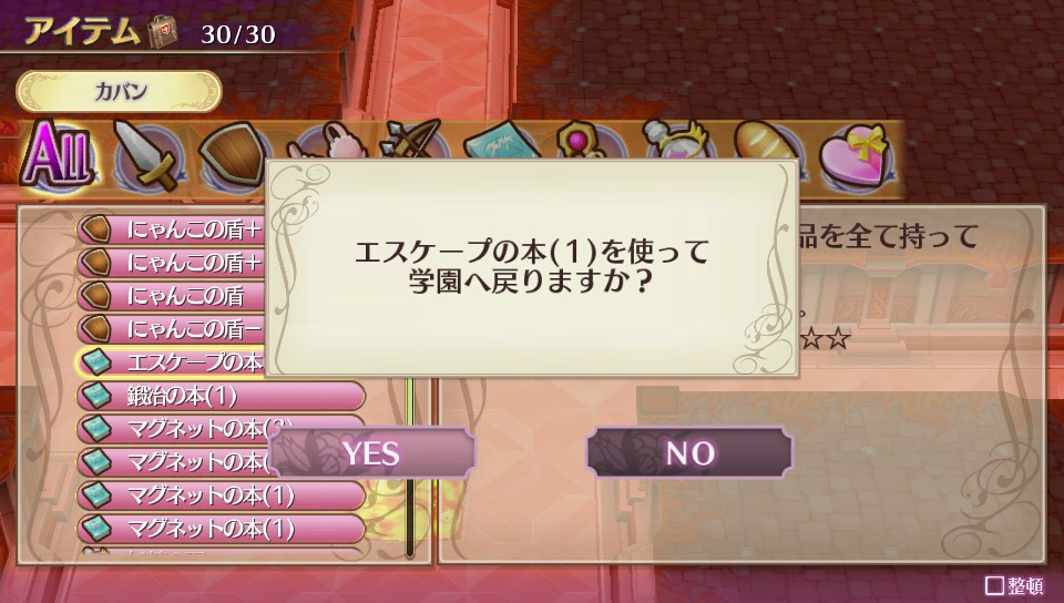 ꡼ No.042 | ֥ᥬӥ󥹡פΤץ쥤ݡȡȥ饤RPGɤ򤦤ܺϼºݤˤʤ饤Ƥܤä