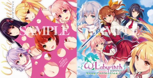 画像ギャラリー No.002のサムネイル画像 / 「オメガラビリンス」のキャラクターソングとBGMを収録したCDが2月29日に発売