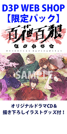 ꡼ No.004 | PS Vita֥ᥬӥ󥹡פȡɴɴϵפȾۡ͵Υå⤪ʡD3P WEB SHOP紶եפ1700