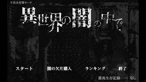 ���������꡼ No.002�Υ���ͥ������ / ��������ʤ��Ȥ���1���Ǥ�Ĺ��������Ӥ褦�����ޥ۸���RPG�ְ������ΰǤ���ǡפ�Ҳ𤹤�֡ʤۤܡ��������ޥۥ������̿�����903��