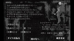 ���������꡼ No.004�Υ���ͥ������ / ��������ʤ��Ȥ���1���Ǥ�Ĺ��������Ӥ褦�����ޥ۸���RPG�ְ������ΰǤ���ǡפ�Ҳ𤹤�֡ʤۤܡ��������ޥۥ������̿�����903��