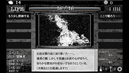 ���������꡼ No.006�Υ���ͥ������ / ��������ʤ��Ȥ���1���Ǥ�Ĺ��������Ӥ褦�����ޥ۸���RPG�ְ������ΰǤ���ǡפ�Ҳ𤹤�֡ʤۤܡ��������ޥۥ������̿�����903��