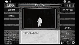 ���������꡼ No.008�Υ���ͥ������ / ��������ʤ��Ȥ���1���Ǥ�Ĺ��������Ӥ褦�����ޥ۸���RPG�ְ������ΰǤ���ǡפ�Ҳ𤹤�֡ʤۤܡ��������ޥۥ������̿�����903��