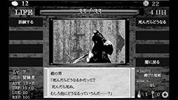 ���������꡼ No.009�Υ���ͥ������ / ��������ʤ��Ȥ���1���Ǥ�Ĺ��������Ӥ褦�����ޥ۸���RPG�ְ������ΰǤ���ǡפ�Ҳ𤹤�֡ʤۤܡ��������ޥۥ������̿�����903��