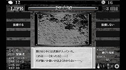 ���������꡼ No.012�Υ���ͥ������ / ��������ʤ��Ȥ���1���Ǥ�Ĺ��������Ӥ褦�����ޥ۸���RPG�ְ������ΰǤ���ǡפ�Ҳ𤹤�֡ʤۤܡ��������ޥۥ������̿�����903��