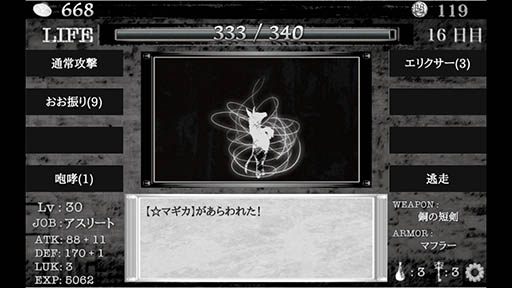 ���������꡼ No.013�Υ���ͥ������ / ��������ʤ��Ȥ���1���Ǥ�Ĺ��������Ӥ褦�����ޥ۸���RPG�ְ������ΰǤ���ǡפ�Ҳ𤹤�֡ʤۤܡ��������ޥۥ������̿�����903��