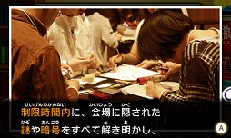 ꡼ No.006 | ٤ʵǿθ߽Ф֥ꥢæХߥ˥ƥɡ3DS Ķ˲ײ褫æСץꥨ󥿥ӥ塼