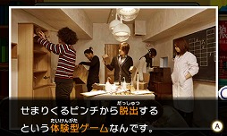 ꡼ No.007 | ٤ʵǿθ߽Ф֥ꥢæХߥ˥ƥɡ3DS Ķ˲ײ褫æСץꥨ󥿥ӥ塼