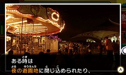 ꡼ No.008 | ٤ʵǿθ߽Ф֥ꥢæХߥ˥ƥɡ3DS Ķ˲ײ褫æСץꥨ󥿥ӥ塼