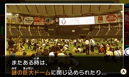 ꡼ No.009 | ٤ʵǿθ߽Ф֥ꥢæХߥ˥ƥɡ3DS Ķ˲ײ褫æСץꥨ󥿥ӥ塼