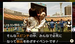 ꡼ No.010 | ٤ʵǿθ߽Ф֥ꥢæХߥ˥ƥɡ3DS Ķ˲ײ褫æСץꥨ󥿥ӥ塼