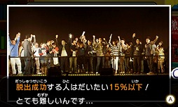 ꡼ No.012 | ٤ʵǿθ߽Ф֥ꥢæХߥ˥ƥɡ3DS Ķ˲ײ褫æСץꥨ󥿥ӥ塼