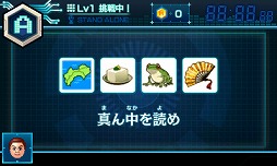 ꡼ No.028 | ٤ʵǿθ߽Ф֥ꥢæХߥ˥ƥɡ3DS Ķ˲ײ褫æСץꥨ󥿥ӥ塼