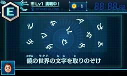 ꡼ No.030 | ٤ʵǿθ߽Ф֥ꥢæХߥ˥ƥɡ3DS Ķ˲ײ褫æСץꥨ󥿥ӥ塼