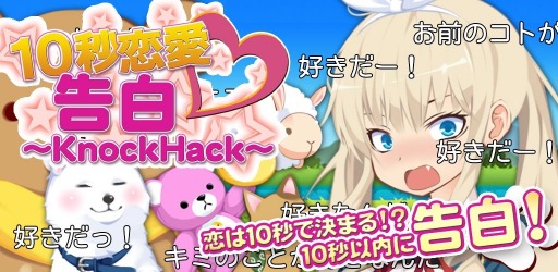 ���������꡼ No.001�Υ���ͥ������ / ACT����������֡�10�������۹����KnockHack����Android�������ۿ�����