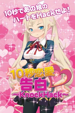 ���������꡼ No.004�Υ���ͥ������ / ACT����������֡�10�������۹����KnockHack����Android�������ۿ�����